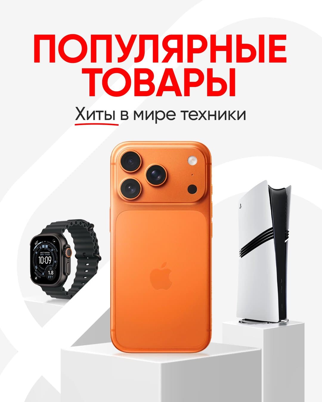 Баннер ДариМобайл
