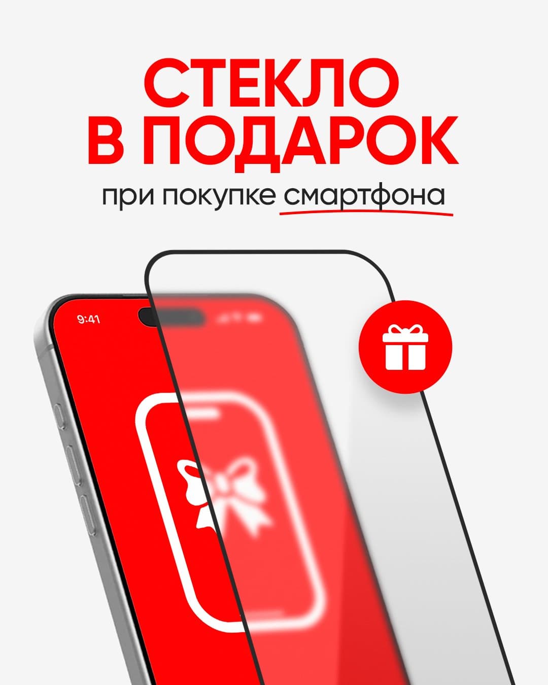 Баннер ДариМобайл