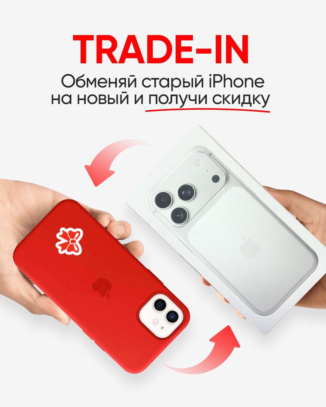 Баннер ДариМобайл