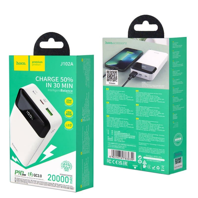 Портативный аккумулятор 20000 mAh PD20W J102A HOCO белый