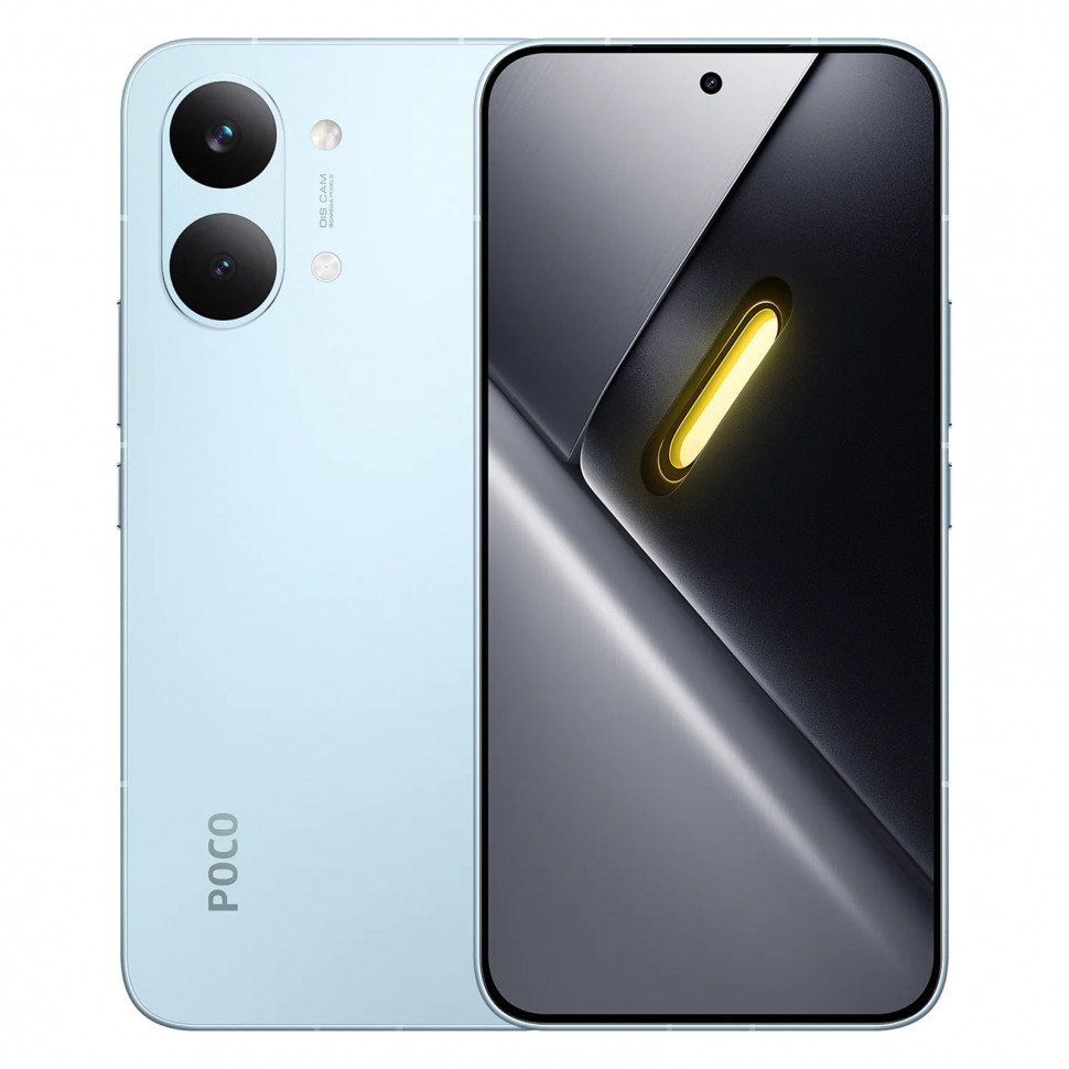 Poco X8 Pro Max